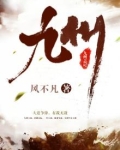 九州志记