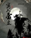三国之商人当立