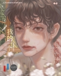 集异抄