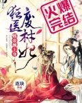狂医废材妃